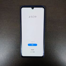 Galaxy A41 グラデーションブルー 本体