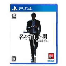 【新品】 PS4 龍が如く7外伝 名を消した男