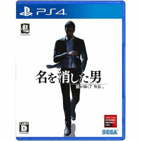 龍が如く7外伝 名を消した男 - PS4