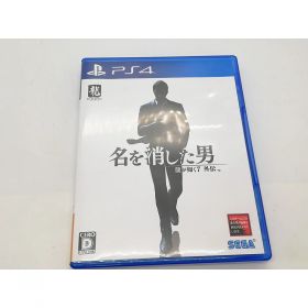 【中古】SEGA 龍が如く7外伝 名を消した男 [PS4]【アリオ倉敷】保証期間1週間