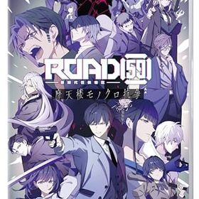 【中古】ROAD59 -新時代任侠特区- 摩天楼モノクロ抗争 限定版