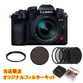 《八百富オリジナルキット》パナソニック LUMIX GH6 レンズ+フィルターキット DC-GH6L ブラック ルミックス ミラーレス一眼カメラ Panasonic 数量限定