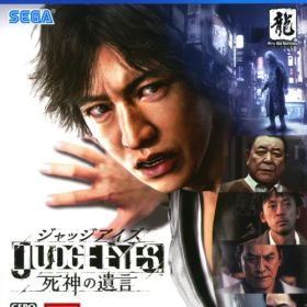 【中古】JUDGE EYES：死神の遺言ソフト:プレイステーション4ソフト／アクション・ゲーム