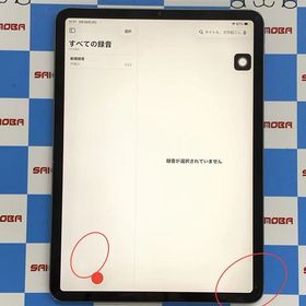 iPad Pro 11インチ 第3世代 Wi-Fiモデル 256GB スペースグレイ MHQU3J/