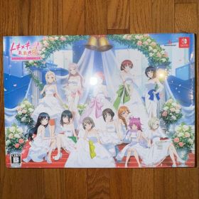 ラブライブ!虹ヶ咲学園スクールアイドル同好会 トキメキの未来地図 限定版