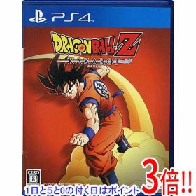 【1日と5.0のつく日、18日はポイント3倍！】【中古】ドラゴンボールZ KAKAROT PS4 説明書なし