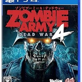 【中古】Zombie Army 4: Dead War - PS4 【CEROレーティング「Z」】