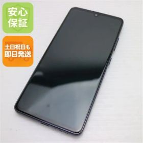 新品同様 SCV48 Galaxy A41 ブラック スマホ 白ロム 土日祝発送OK 04000