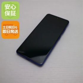 新品同様 SC-41A Galaxy A41 ブルー スマホ 白ロム 土日祝発送OK 08000