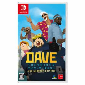 デイヴ・ザ・ダイバー ANNIVERSARY EDITION Switch 【ネコポス便】