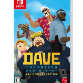 【新品未開封】Nintendo Switch ソフト デイヴ・ザ・ダイバー ANNIVERSARY EDITION【日曜日以外即日発送】※レターパック全国送料無料