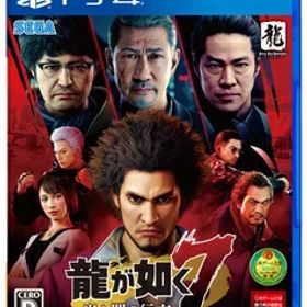 セガゲームス 【PS4】龍が如く7 光と闇の行方 [PLJM-16424 PS4 リュウガゴトクセブン ヒカリトヤミノユクエ]