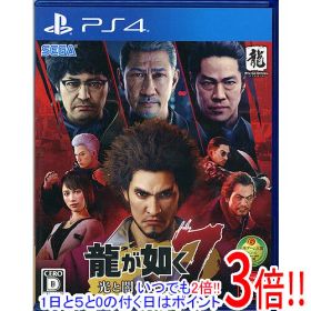 【1日と5.0のつく日、18日はポイント3倍！】【中古】龍が如く7 光と闇の行方 PS4