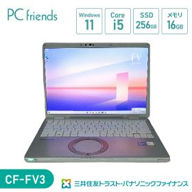 Panasonic レッツノート CF-FV3YKAAS (Corei5/メモリ16GB/HDD256GB(SSD)/無線LAN/A4)Windows11Pro搭載 中古ノートパソコン