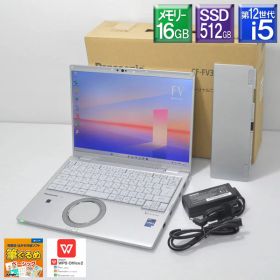 超美品【中古】パナソニック レッツノート CF-FV3SRBCPCore i5 1245U 1.6GHzSSD512GB(NVMe) メモリー16GBWi-Fi6 Bluetooth v5.1Win11Pro ワイド14型(2160x1440) モニター