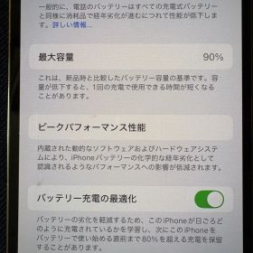 Apple iPhone 12 Pro 256GB