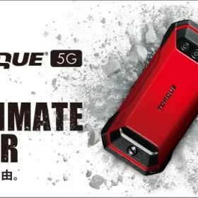 ★京セラ 史上最強スマホ TORQUE 5G KYG01 赤 本体 中古 動作品