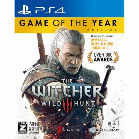 【中古】[PS4] ウィッチャー3 ワイルドハント ゲームオブザイヤーエディション(The Witcher 3: Wild Hunt Game of the Year Edition) スパイク・チュンソフト (20160901)