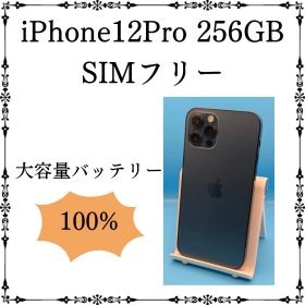 iPhone12Pro 256GB バッテリー新品 SIMフリー