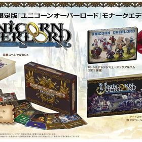 ユニコーンオーバーロード モナークエディション【同梱物】DLC「アトラス×ヴァニラウェア 紋章セット」 & 豪華スペシャルBOX & 16-bitアレンジミュージックアルバム & アートブック & オリジナルカードゲーム - PS4