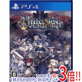 【1日と5.0のつく日、18日はポイント3倍！】【中古】ユニコーンオーバーロード PS4