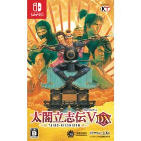 コーエーテクモゲームス 【Switch】太閤立志伝V DX 通常版 [HAC-P-A7G4A NSW タイコウリッシデン5DX ツウジョウ]