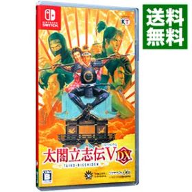 【中古】Switch 太閤立志伝V DX (ニンテンドースイッチ)