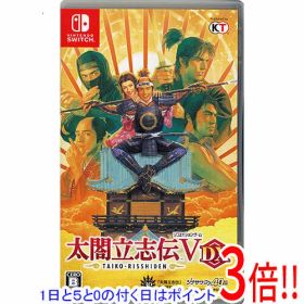 【1日と5.0のつく日、18日はポイント3倍！】【中古】太閤立志伝V DX Nintendo Switch