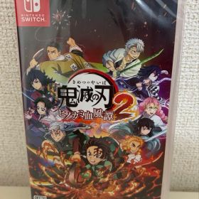 【新品・未使用】鬼滅の刃 ヒノカミ血風譚2