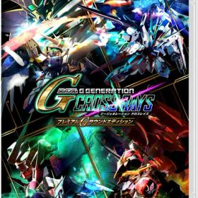 【中古】 SDガンダム ジージェネレーション クロスレイズ プレミアムGサウンドエディション -Switch
