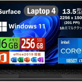お買い物マラソンポイントUP!!中古ノートパソコン・ windows11 office付・整備済み品・Microsoft Surface Laptop 4（13.5インチ） 第11世代 Core i7 / メモリ16GB / SSD256GB / 高解像度タッチディスプレイ / マットブラック・初期設定不要