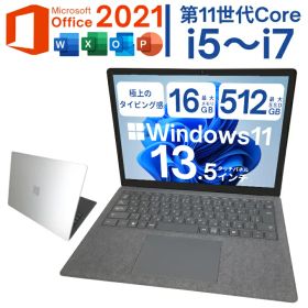 【レビュー特典★保証延長6ヶ月＆高評価ショップ】中古 Surface Laptop 4 サーフェス ラップトップ 選べるハイスペック 第11世代 Core i5 i7 メモリ 8GB 16GB SSD 256GB 512GB 13.5型 タッチパネル Win11 Office付 Webカメラ Bluetooth【送料無料】