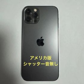 iPhone 12 Pro 128GB アメリカ版 シャッター音なし
