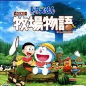 【中古】 ドラえもん のび太の牧場物語／PS4