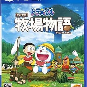 【中古】【良い】【PS4】ドラえもん のび太の牧場物語