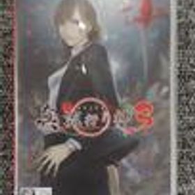 SWITCHソフト 真 流行り神3 日本一ソフトウェア