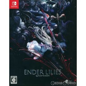 【中古】[Switch] ENDER LILIES: Quietus of the Knights(エンダーリリーズ: クワイタス オブ ザ ナイツ) 数量限定版 Binary Haze Interactive (20220324)