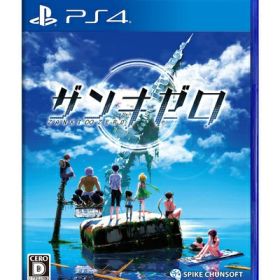 【新古品】 【PS4】ザンキゼロ