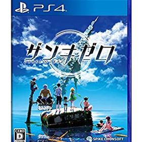 【中古】（非常に良い）【PS4】ザンキゼロ