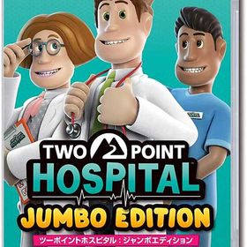 【新品】Switch ツーポイントホスピタル:ジャンボエディション【メール便】