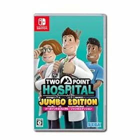 【中古】ツーポイントホスピタル:ジャンボエディション - Switch