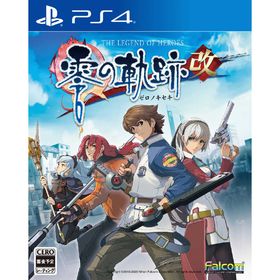 日本ファルコム PS4ゲームソフト 英雄伝説 零の軌跡：改 PLJM-16567