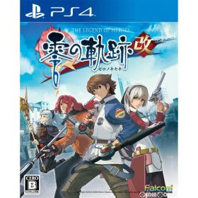 【新品】PS4 英雄伝説 零の軌跡:改【メール便】
