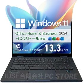 【中古】HP 13.3インチ ノートパソコン Core i5 1135G7 メモリ16GB SSD512GB(M.2/NVMe) Elite Dragonfly G2 Windows11搭載 Microsoft Office 2024 Home and Business 初期設定済み【中古Cランク】