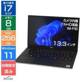 【エントリーでポイント5倍】 ノートパソコン 中古 Cランク 訳あり Win11 Home i7 第10世代 カメラ付き Dell XPS 13 7390 8GBメモリ 256GB SSD 13.3インチ フルHD Wi-Fi6 6コア B5 中古PC 高性能 指紋認証