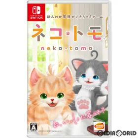 【中古】【表紙説明書なし】[Switch] ネコ・トモ(neko tomo) バンダイナムコエンターテインメント (20181101)