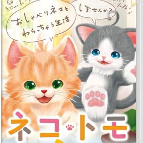 【中古】 ネコ・トモ スマイルましまし- Switch