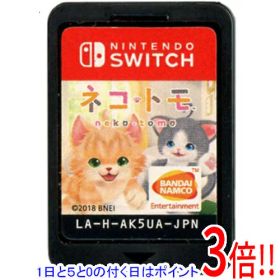 【1日と5.0のつく日、18日はポイント3倍！】【中古】ネコ・トモ Nintendo Switch ソフトのみ