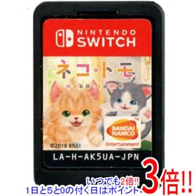【いつでも2倍！1日と5.0のつく日、18日は3倍！】【中古】ネコ・トモ Nintendo Switch ソフトのみ