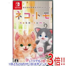 【1日と5.0のつく日、18日はポイント3倍！】【中古】ネコ・トモ Nintendo Switch カバーいたみ